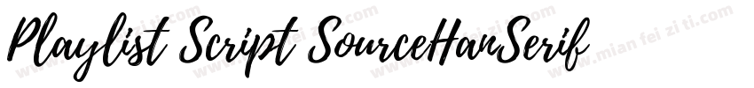 Playlist Script SourceHanSerifSC He字体转换